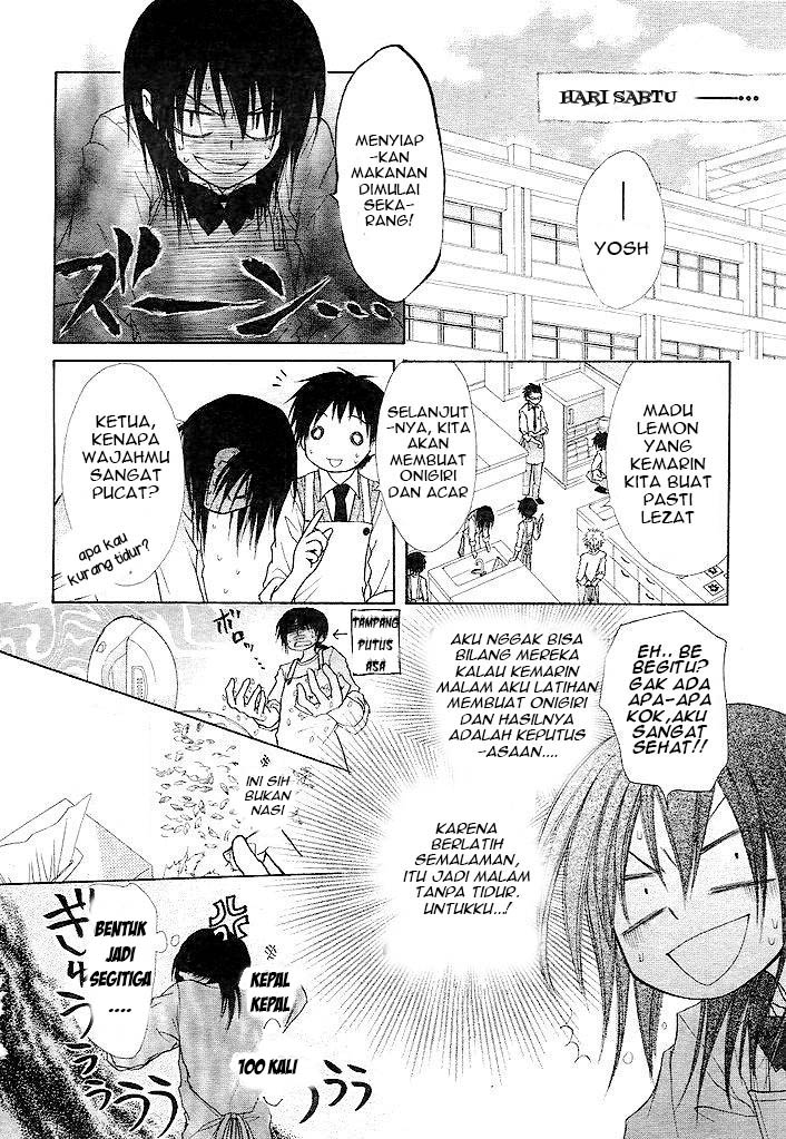 Kaichou wa Maid-sama! Chapter 25 Gambar 21