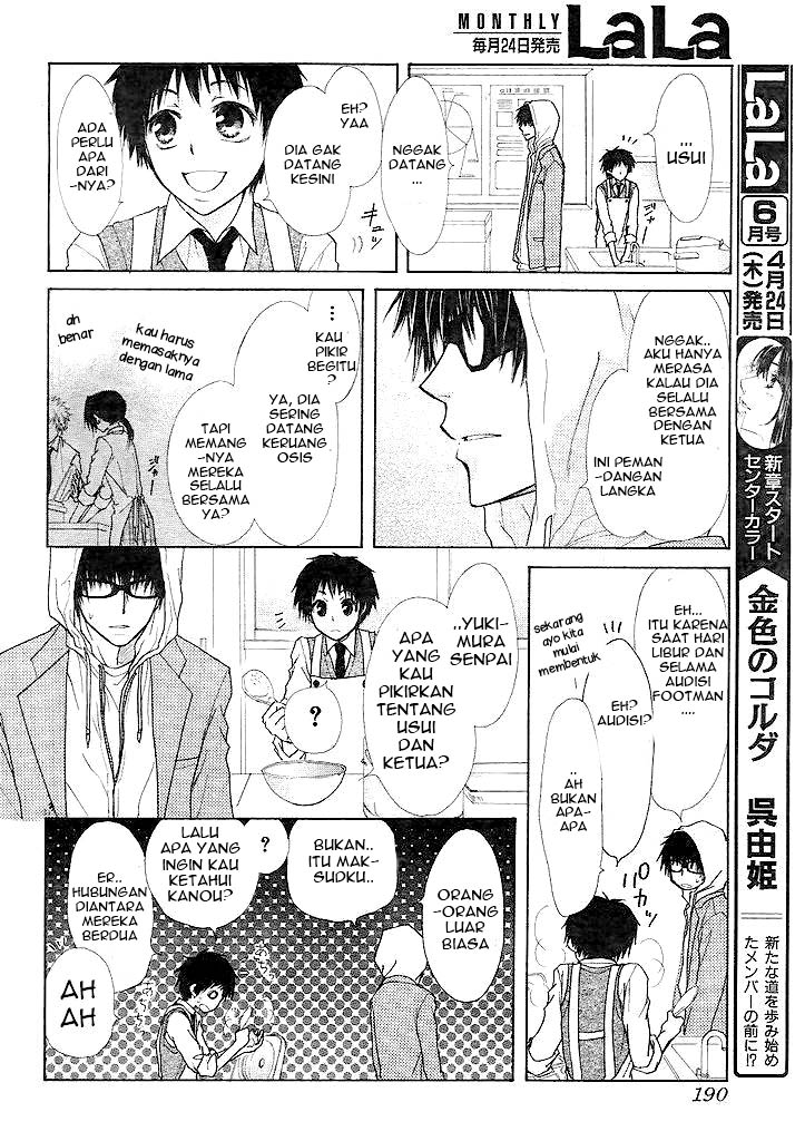 Kaichou wa Maid-sama! Chapter 25 Gambar 23