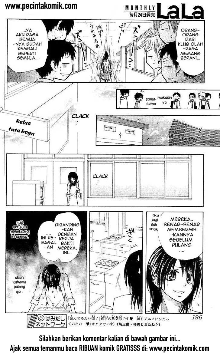 Kaichou wa Maid-sama! Chapter 25 Gambar 29