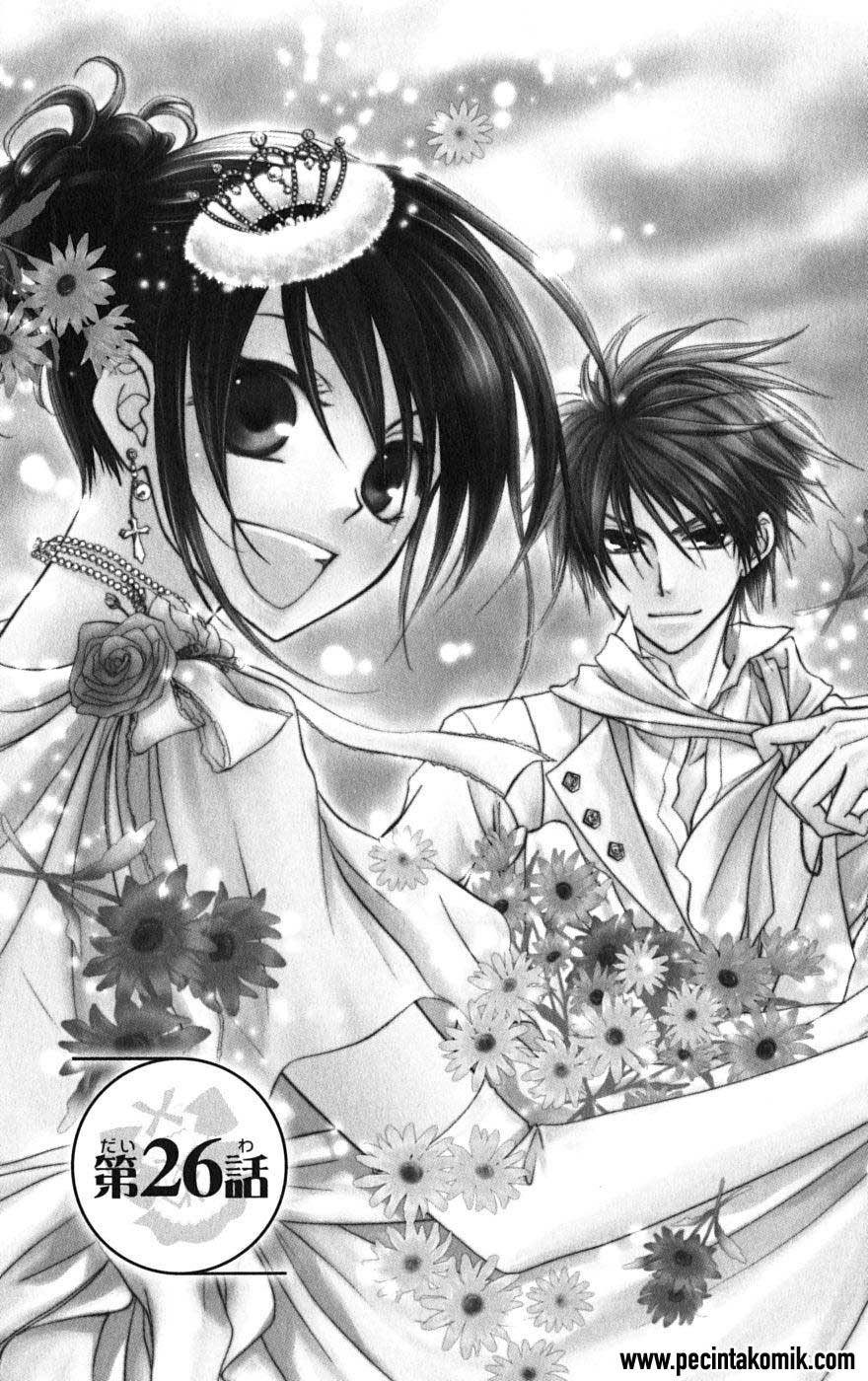 Kaichou wa Maid-sama! Chapter 25 Gambar 3