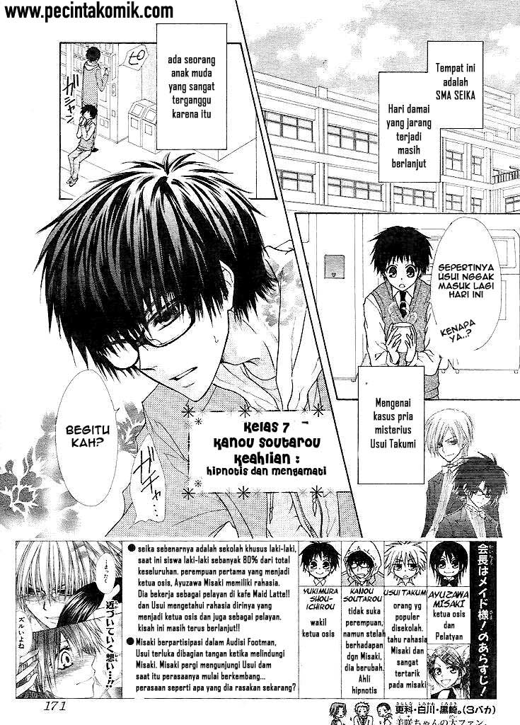 Kaichou wa Maid-sama! Chapter 25 Gambar 4