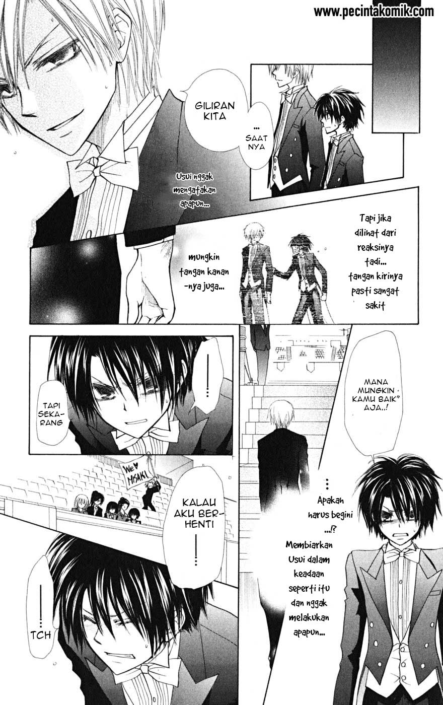 Kaichou wa Maid-sama! Chapter 23 Gambar 14
