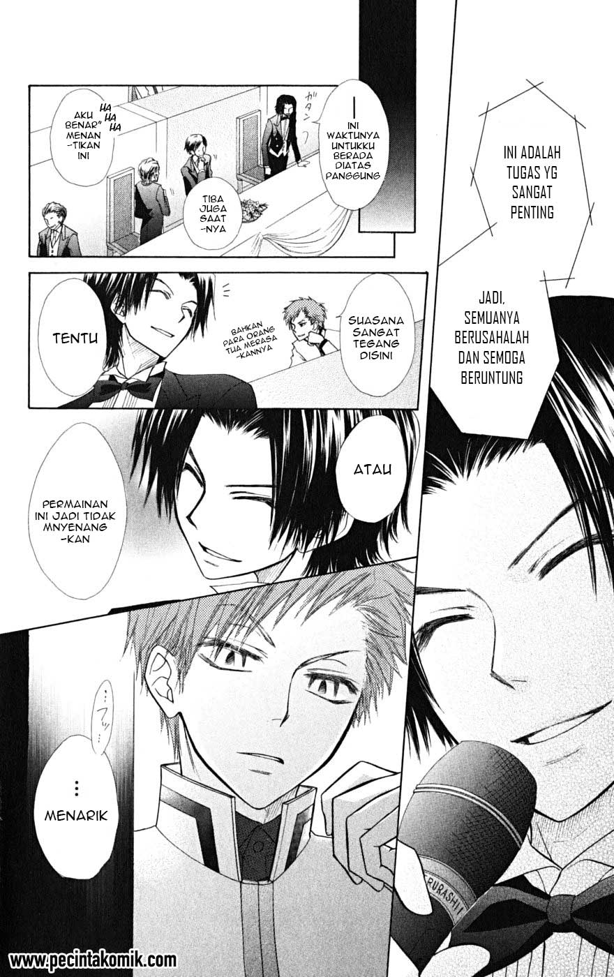 Kaichou wa Maid-sama! Chapter 23 Gambar 7