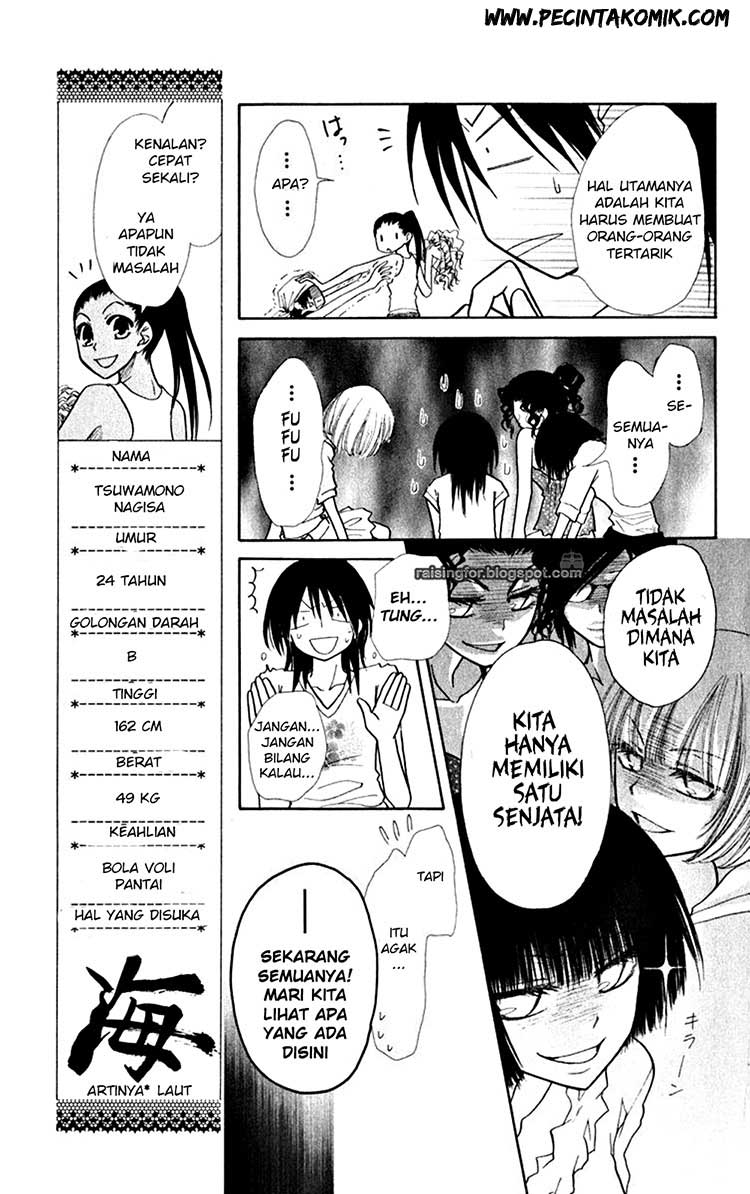 Kaichou wa Maid-sama! Chapter 18 Gambar 13