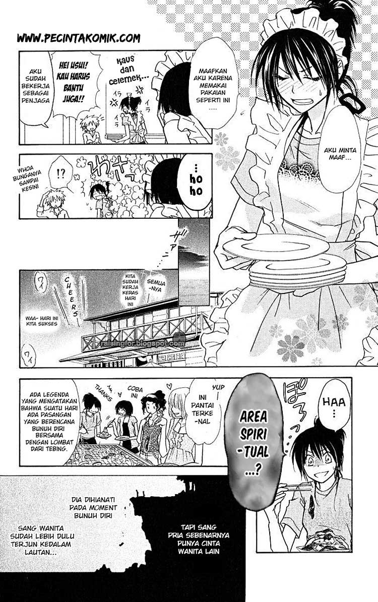 Kaichou wa Maid-sama! Chapter 18 Gambar 22