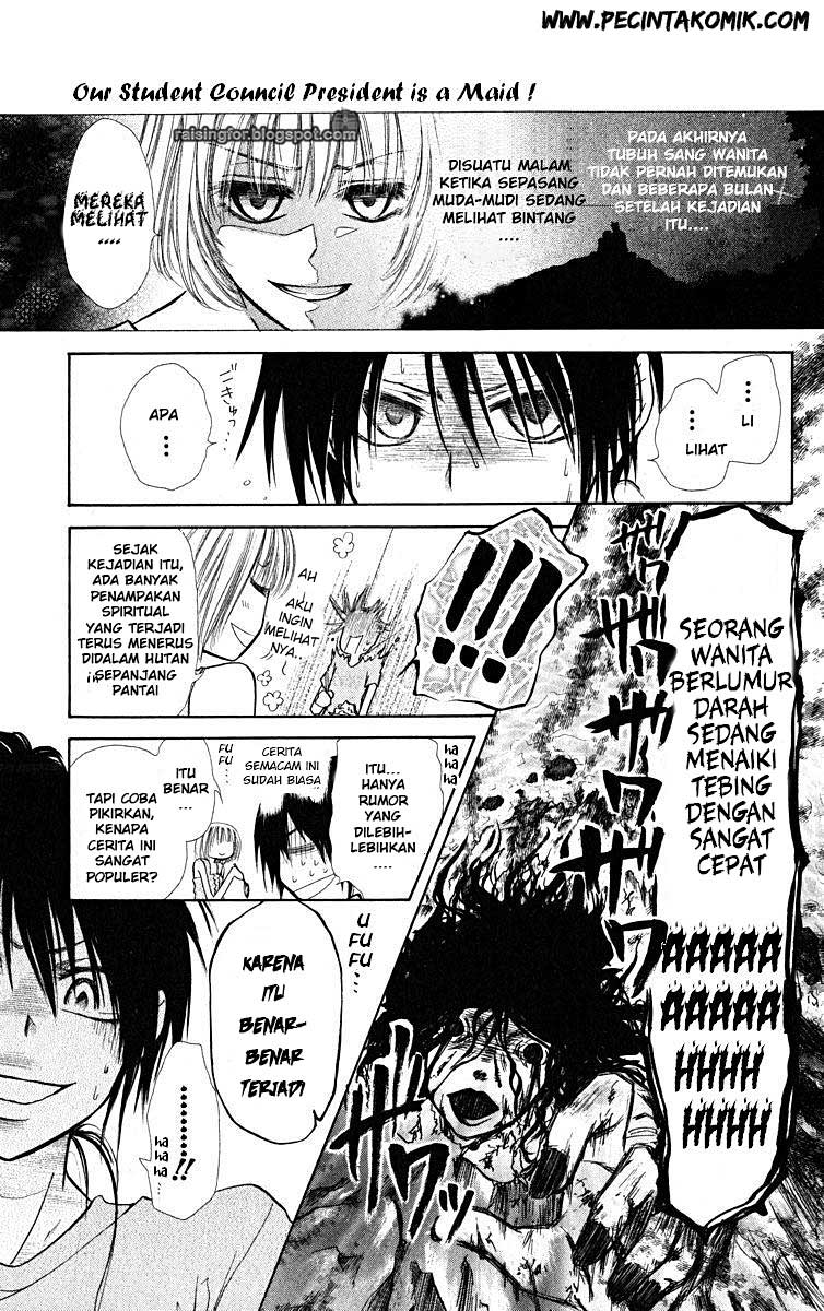 Kaichou wa Maid-sama! Chapter 18 Gambar 23
