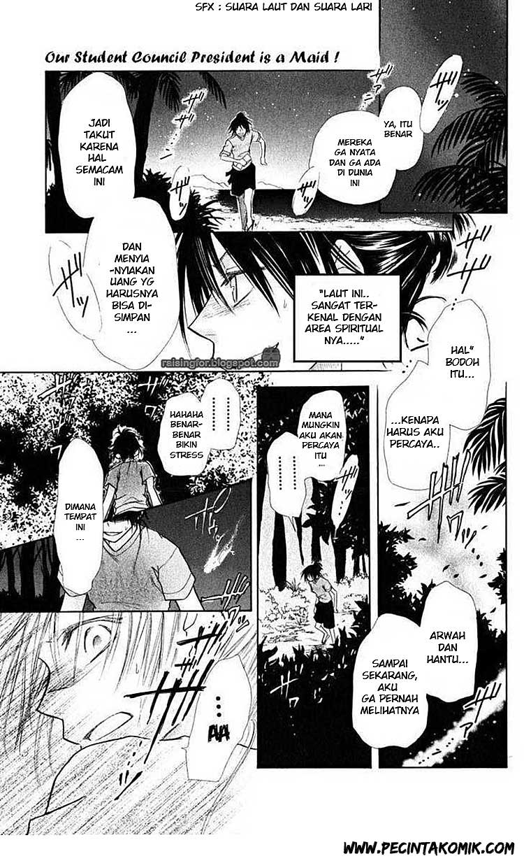 Kaichou wa Maid-sama! Chapter 18 Gambar 27