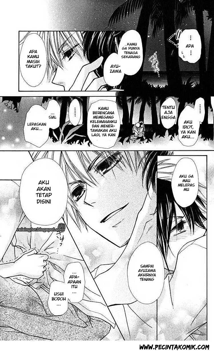 Kaichou wa Maid-sama! Chapter 18 Gambar 31