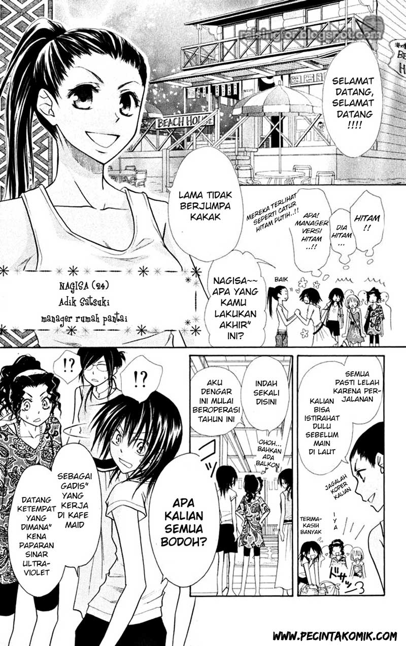 Kaichou wa Maid-sama! Chapter 18 Gambar 5