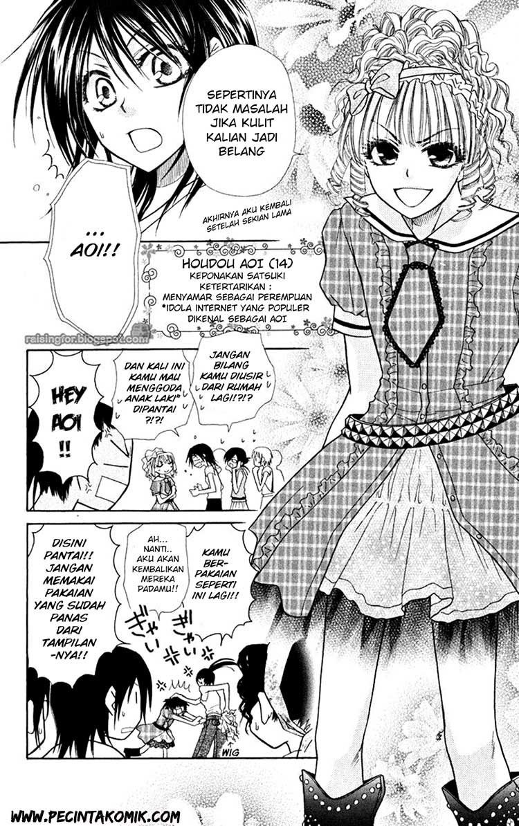 Kaichou wa Maid-sama! Chapter 18 Gambar 6