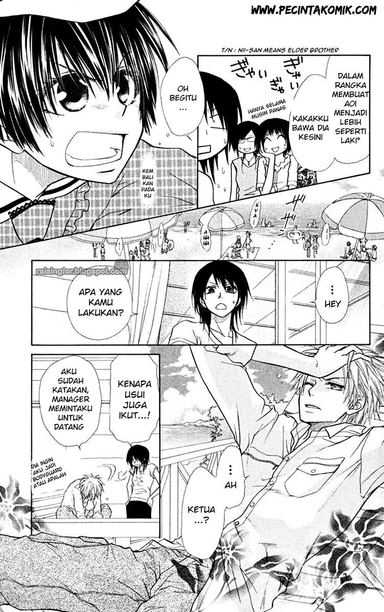 Kaichou wa Maid-sama! Chapter 18 Gambar 7