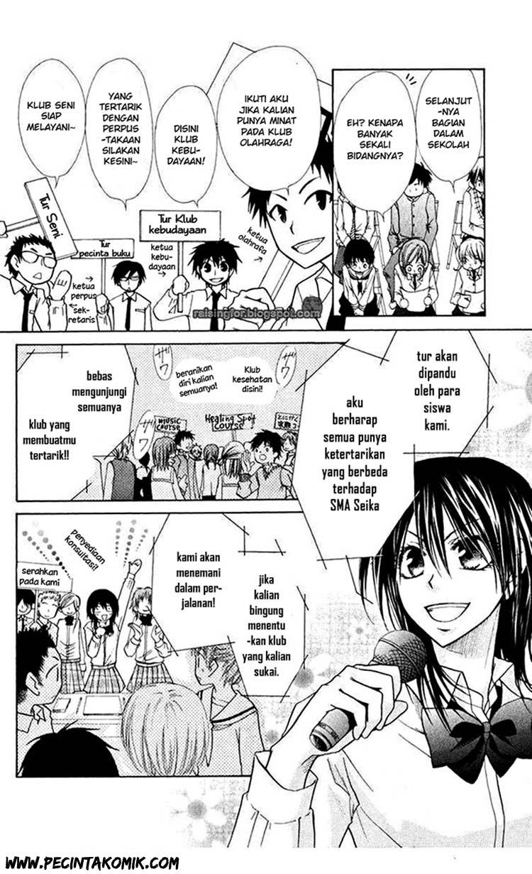 Kaichou wa Maid-sama! Chapter 17 Gambar 11