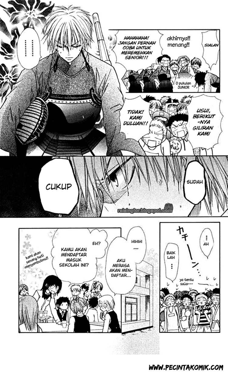 Kaichou wa Maid-sama! Chapter 17 Gambar 24