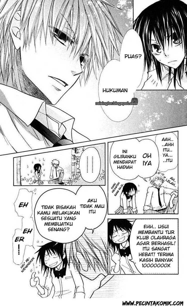 Kaichou wa Maid-sama! Chapter 17 Gambar 32