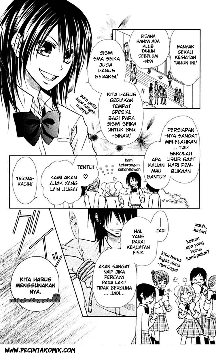 Kaichou wa Maid-sama! Chapter 17 Gambar 5