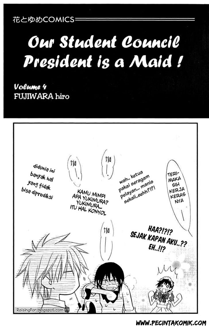 Kaichou wa Maid-sama! Chapter 16 Gambar 3
