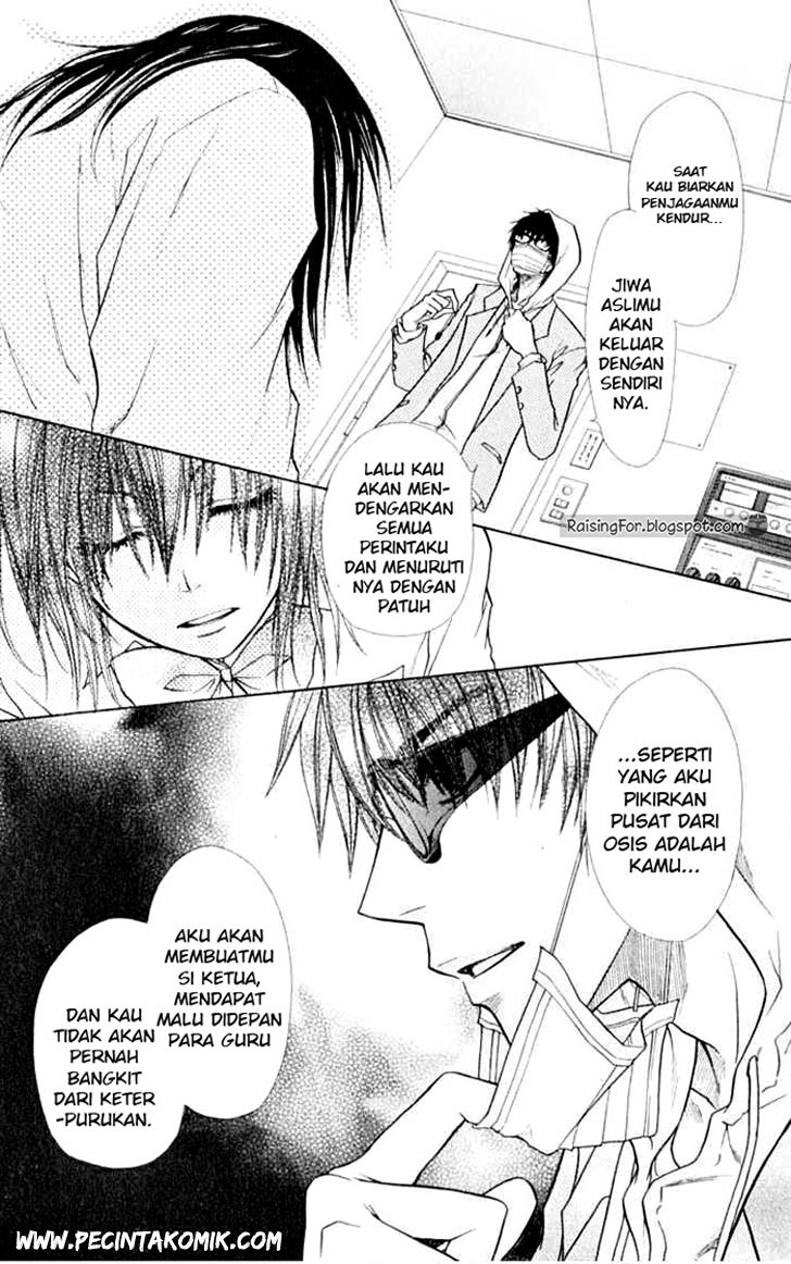 Kaichou wa Maid-sama! Chapter 15 Gambar 14