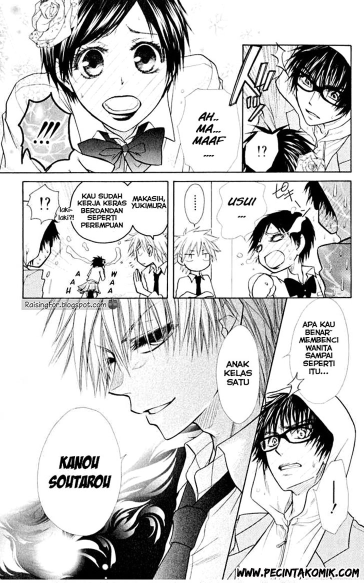 Kaichou wa Maid-sama! Chapter 15 Gambar 32