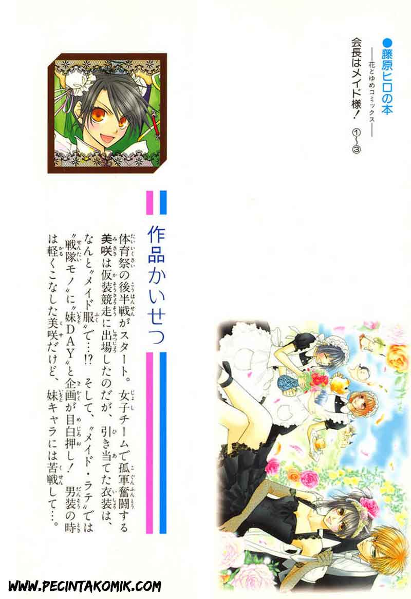 Baca Kaichou wa Maid-sama! Chapter 10 Gambar 2