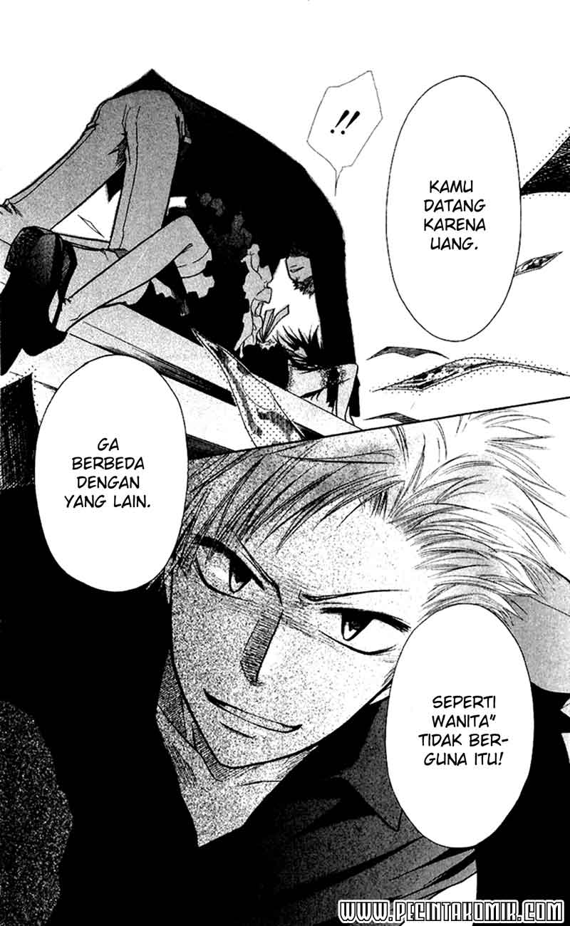 Kaichou wa Maid-sama! Chapter 08 Gambar 23