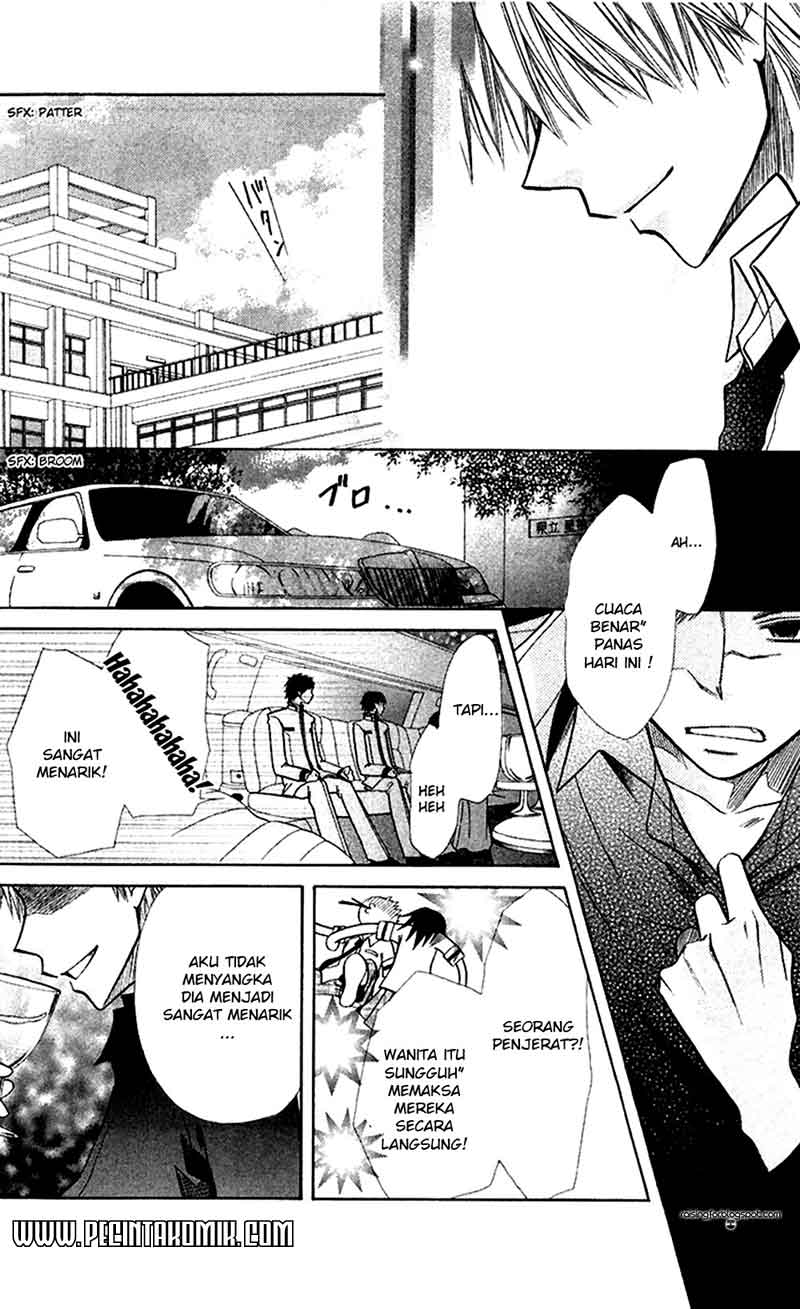 Kaichou wa Maid-sama! Chapter 07 Gambar 16