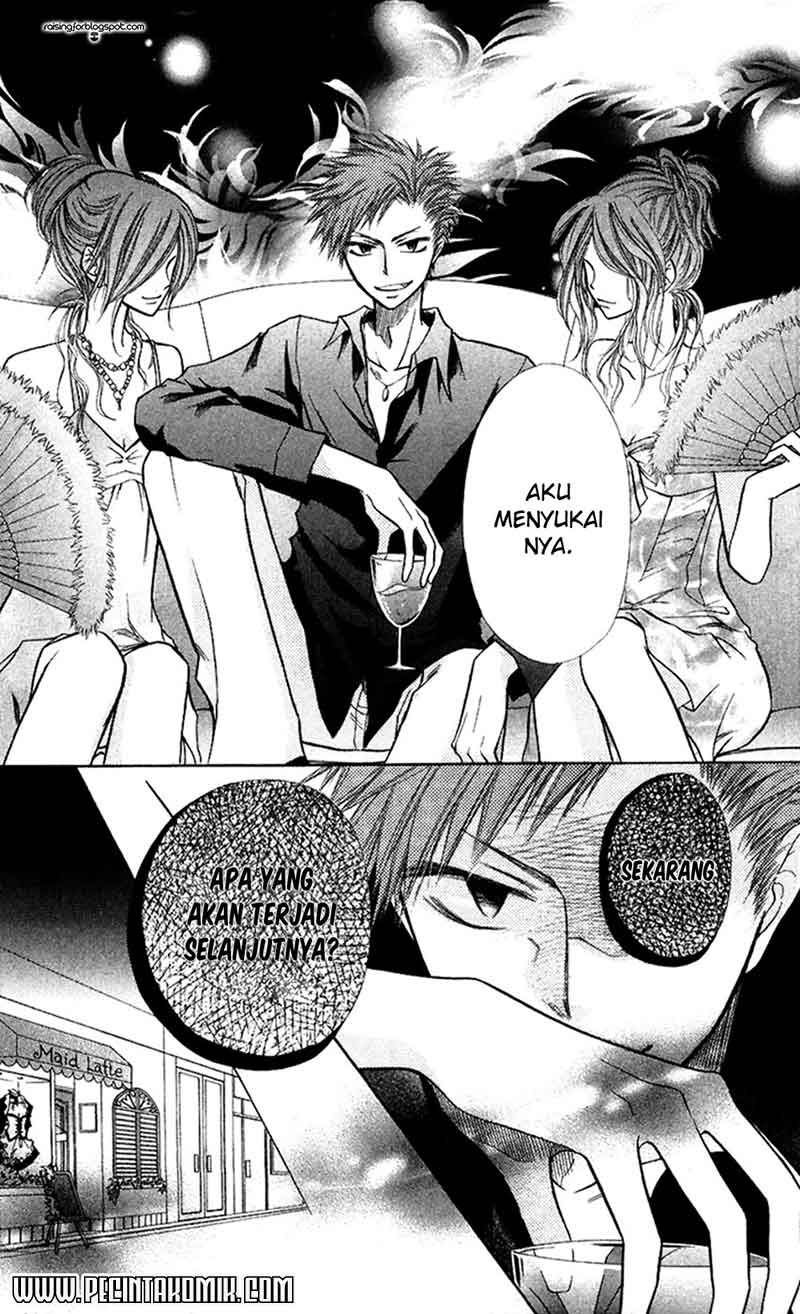 Kaichou wa Maid-sama! Chapter 07 Gambar 17