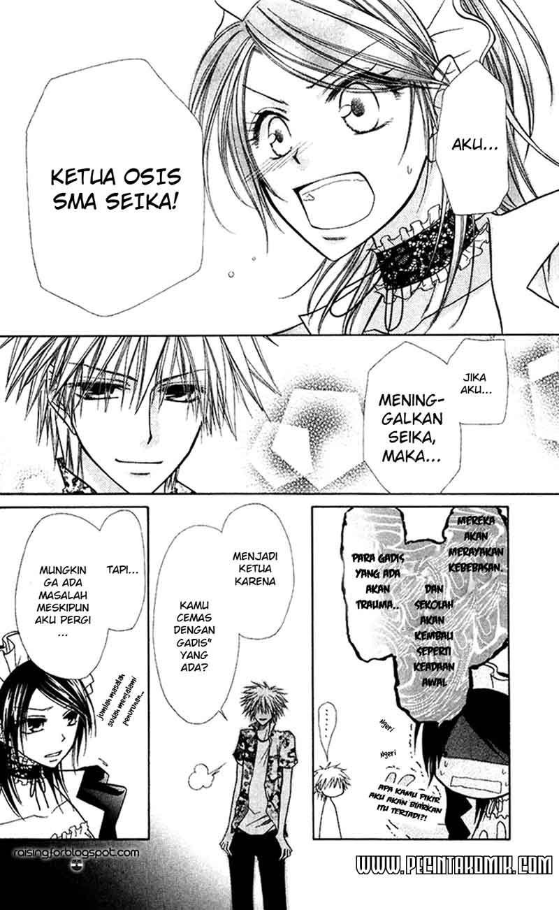 Kaichou wa Maid-sama! Chapter 07 Gambar 22