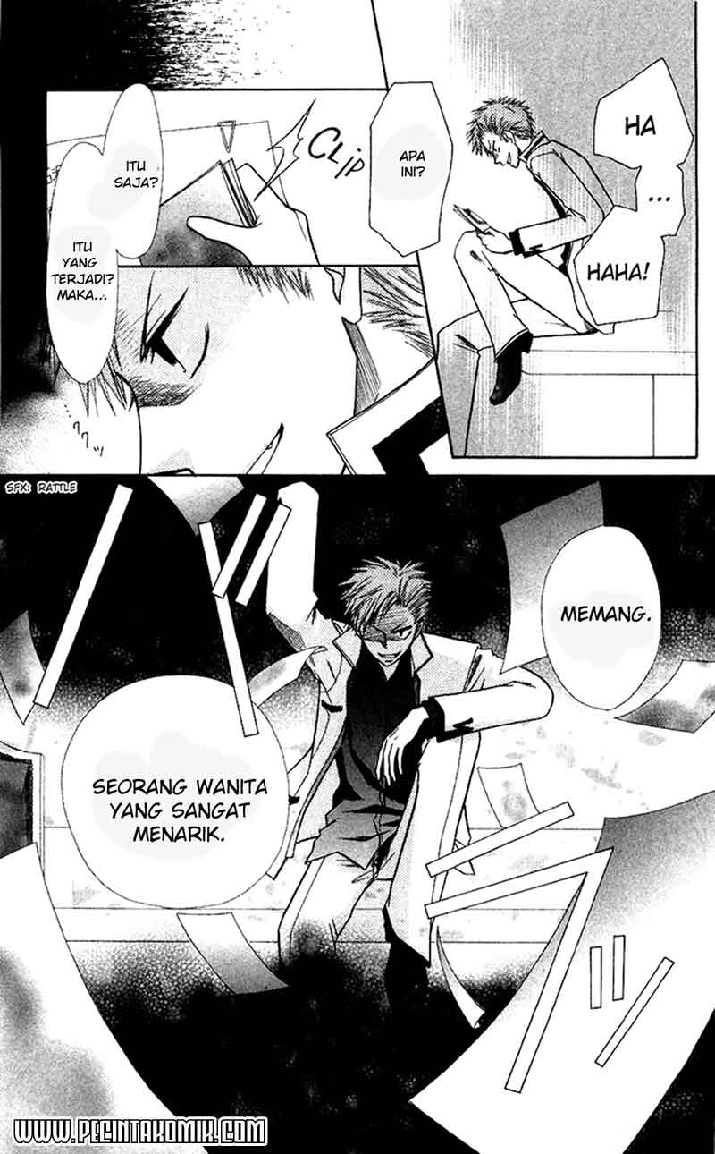 Kaichou wa Maid-sama! Chapter 07 Gambar 31