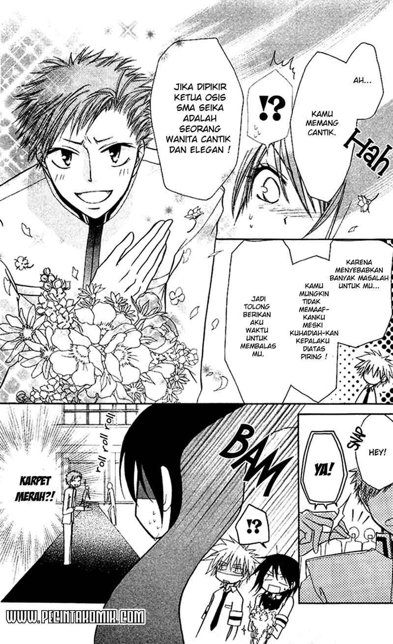 Kaichou wa Maid-sama! Chapter 07 Gambar 5