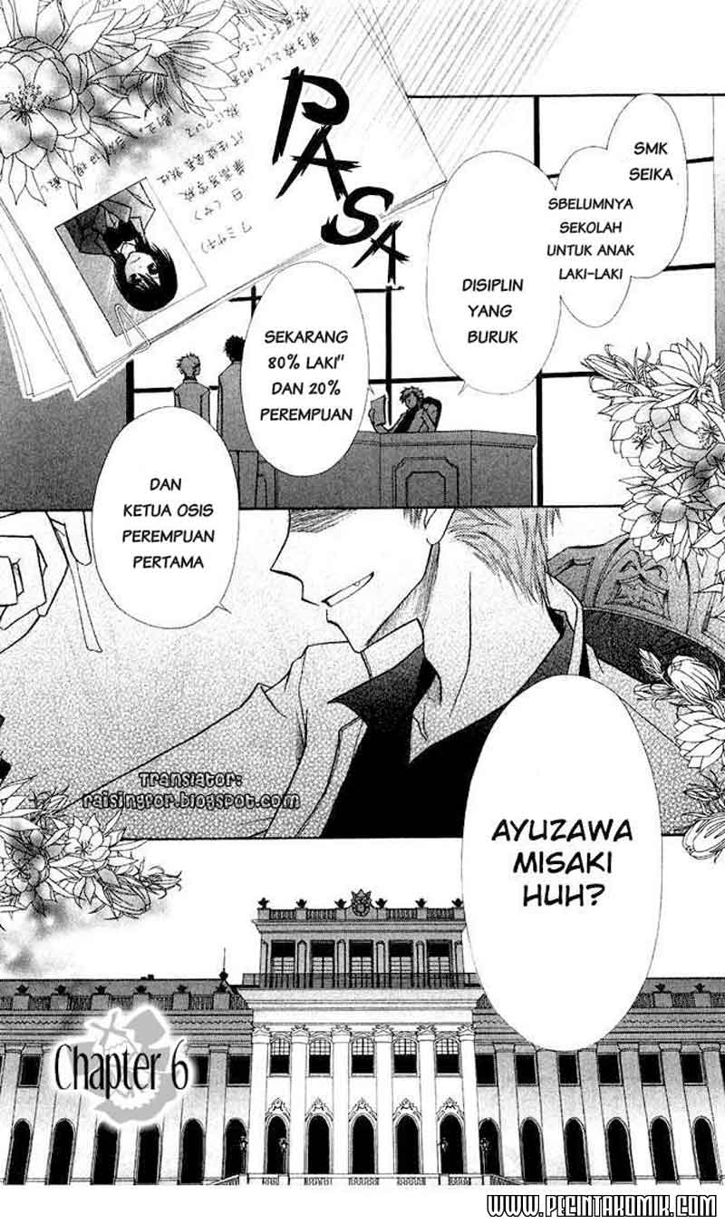 Kaichou wa Maid-sama! Chapter 06 Gambar 3