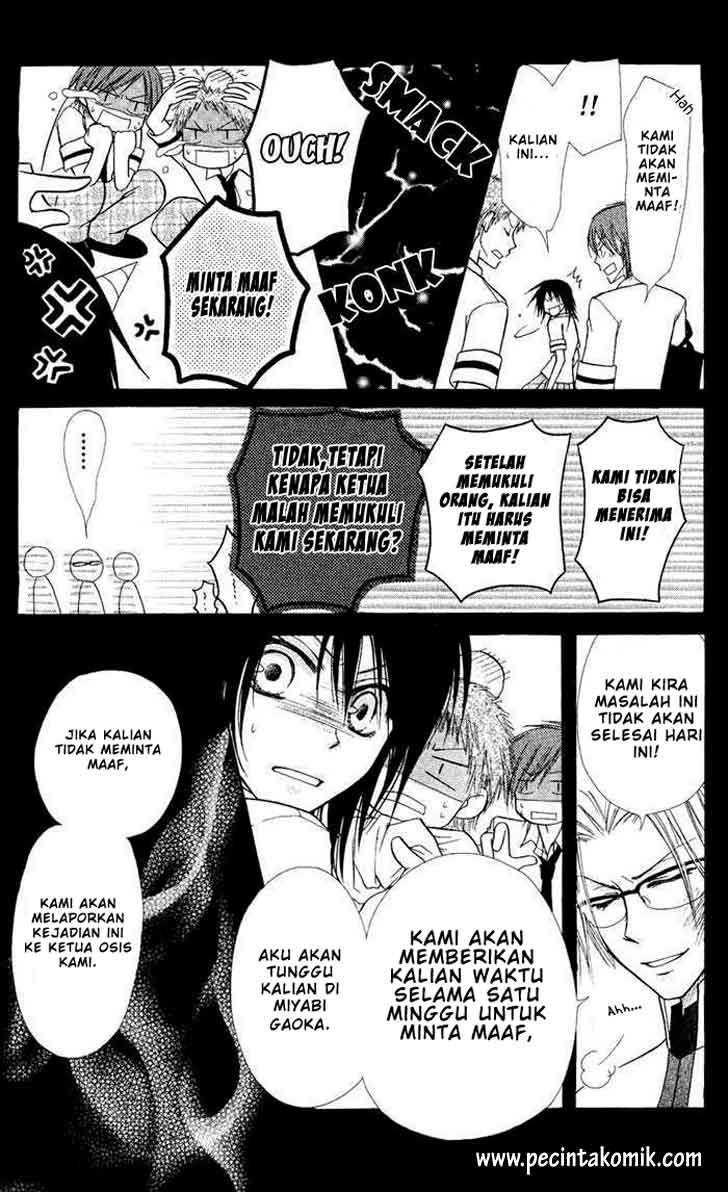 Kaichou wa Maid-sama! Chapter 05 Gambar 13
