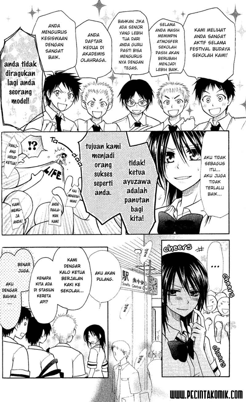 Kaichou wa Maid-sama! Chapter 04 Gambar 6