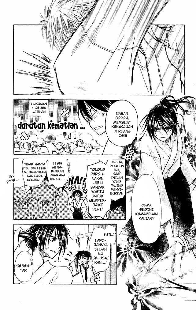 Kaichou wa Maid-sama! Chapter 03 Gambar 16