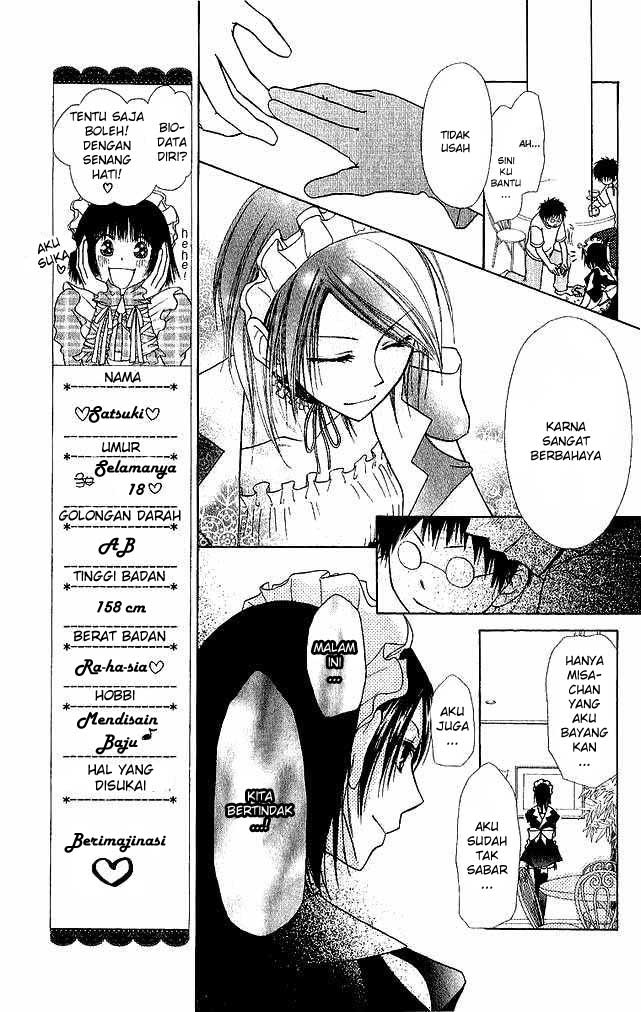 Kaichou wa Maid-sama! Chapter 03 Gambar 20