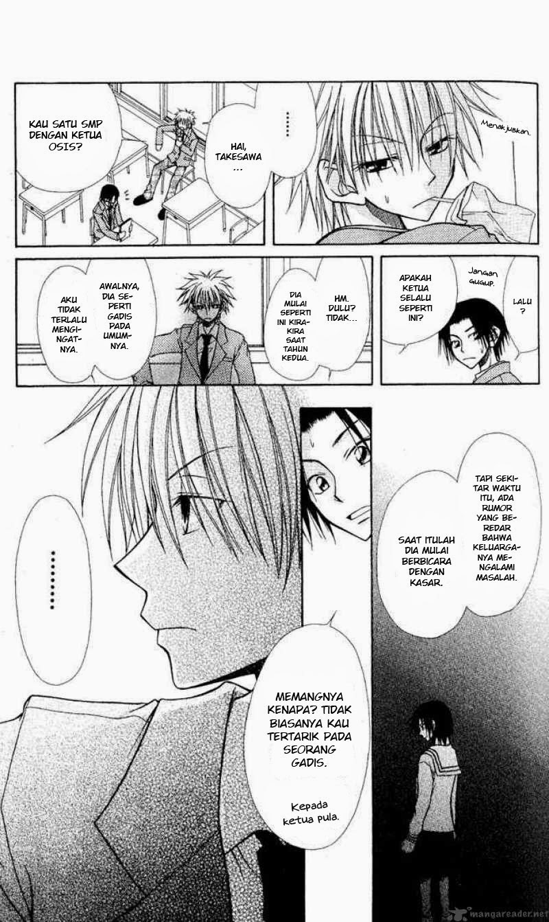 Kaichou wa Maid-sama! Chapter 01.2 Gambar 6