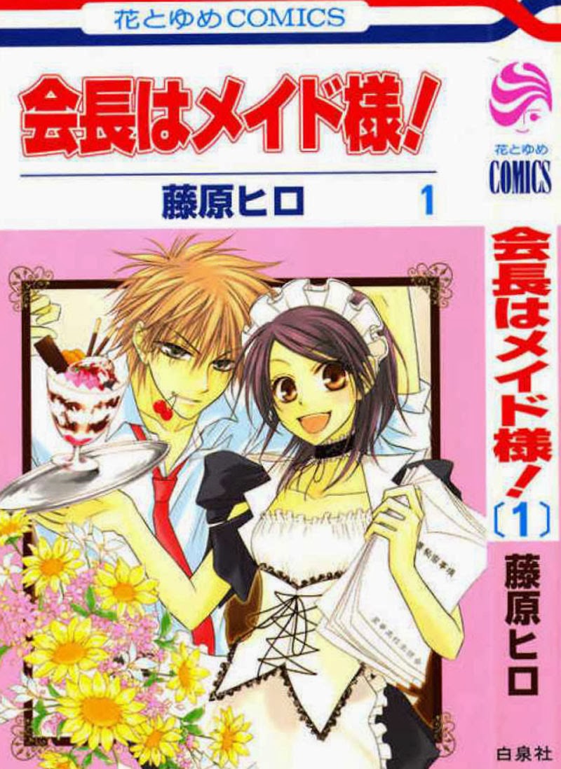 Baca Manga Kaichou wa Maid-sama! Chapter 1 Gambar 2