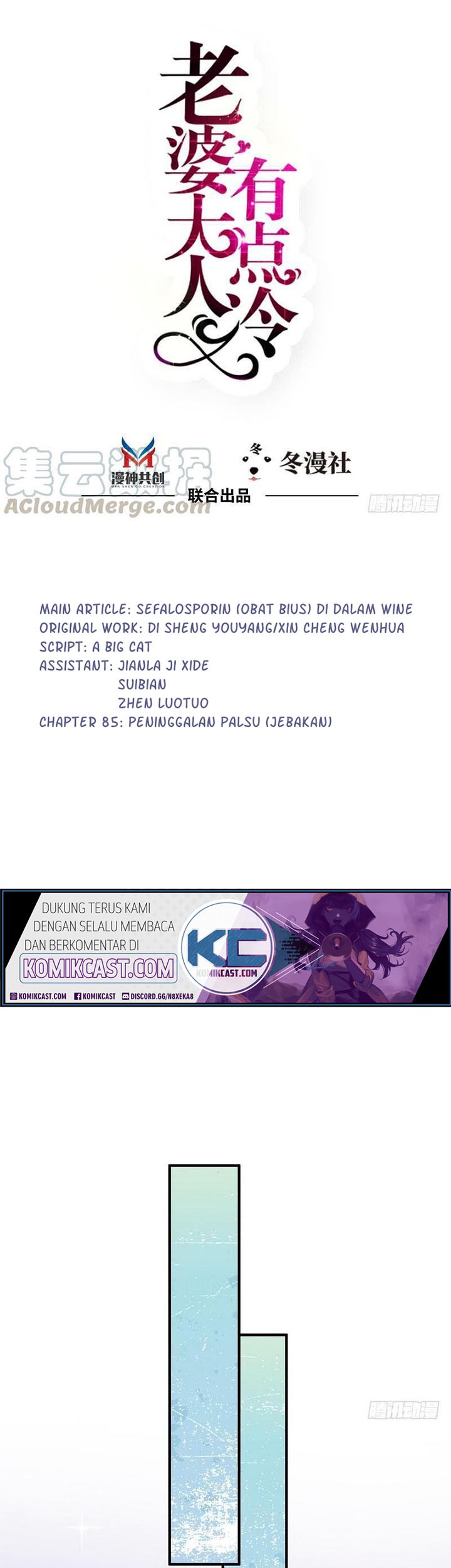 Baca  My Wife is Cold-Hearted Chapter 85 Gambar 2