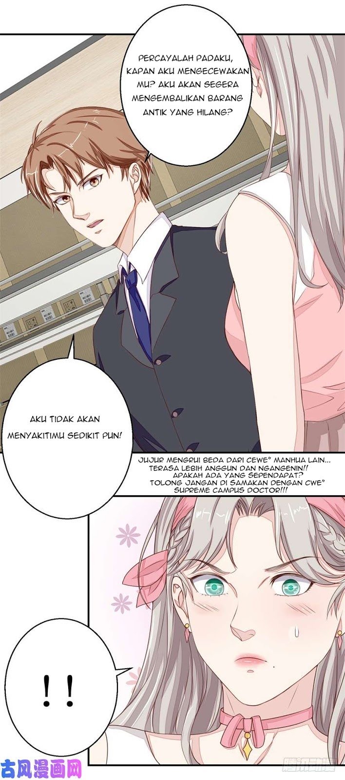 Ultimate Of God Eyes Chapter 56 Gambar 15