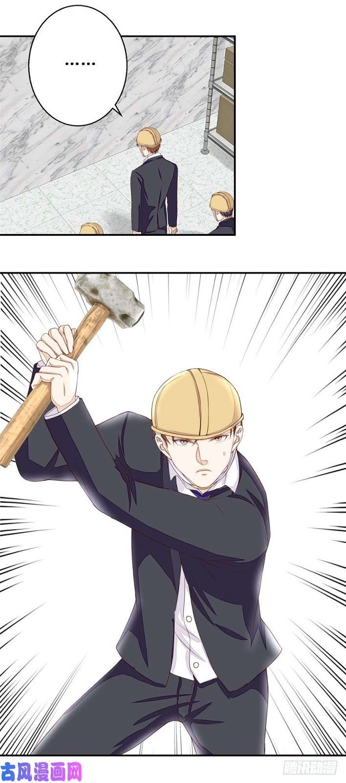 Ultimate Of God Eyes Chapter 56 Gambar 18