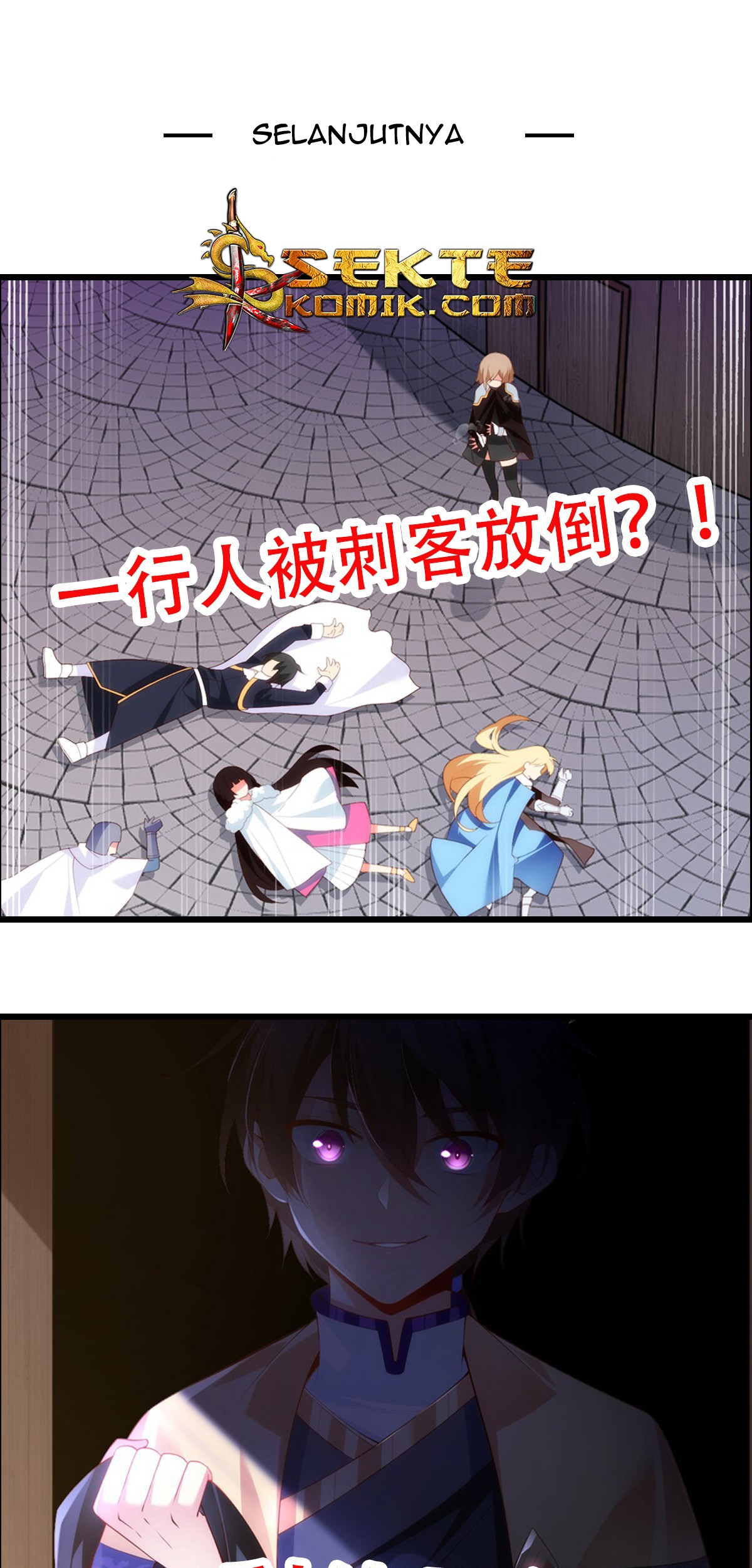 Useless Young Master Chapter 36 Gambar 30