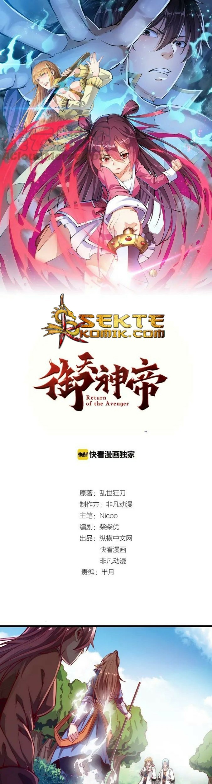 Baca  Return of The Avenger Chapter 36 Gambar 2