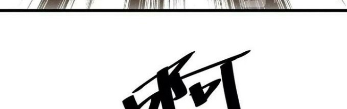Return of The Avenger Chapter 35 Gambar 44