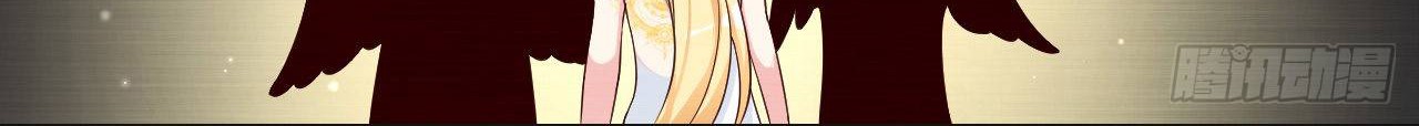 Useless Young Master Chapter 35 Gambar 16