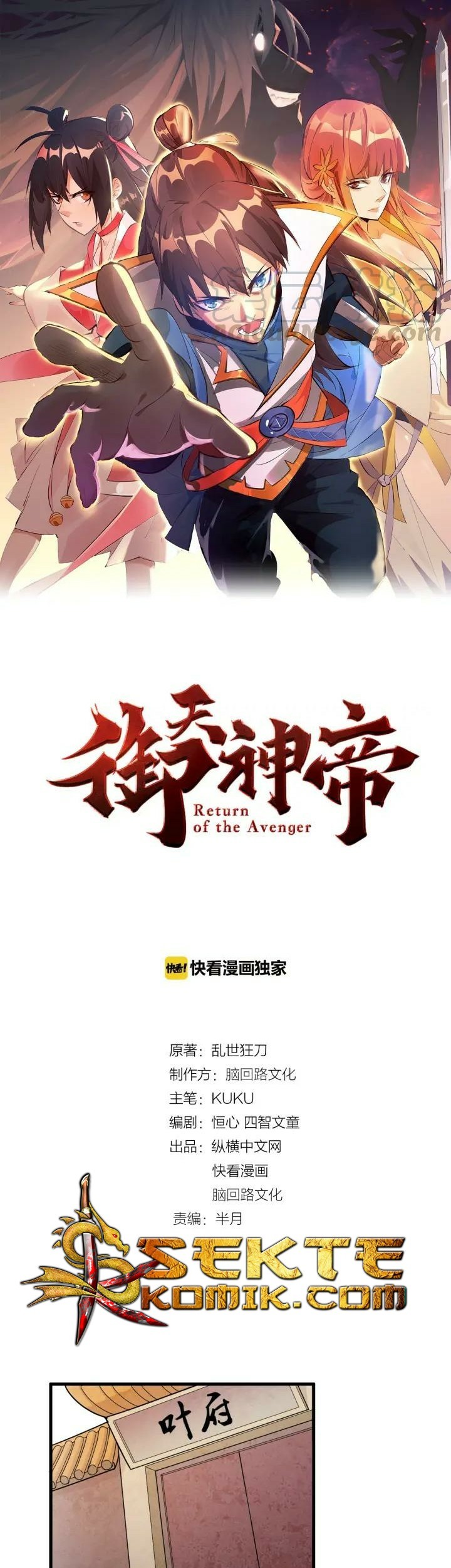 Baca  Return of The Avenger Chapter 33 Gambar 2