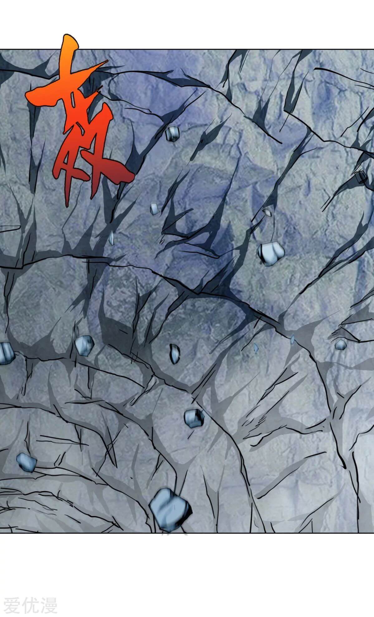 Xianzun System in the City Chapter 48 Gambar 19
