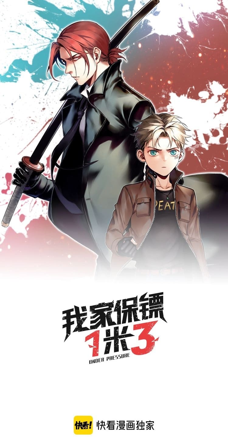 Baca Manhua My Bodyguard is 1,3 Meters Chapter 33 Gambar 2