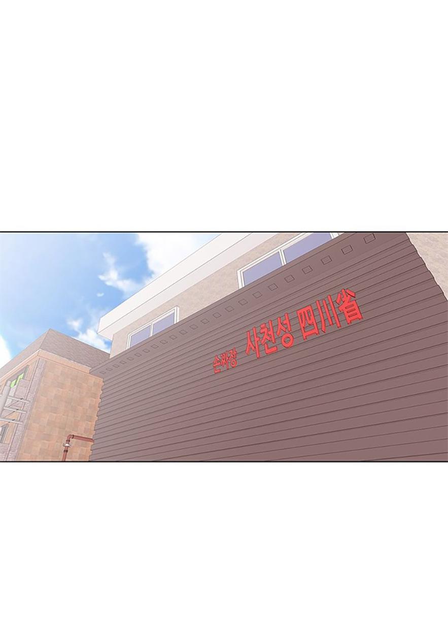 I Stack Experience Through Writing Books Chapter 17 Gambar 22