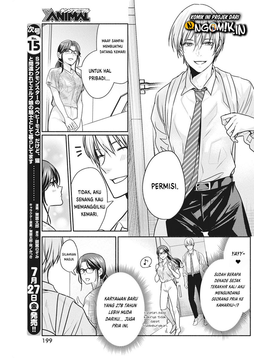 The Life of the Witch Who Remains Single for About 300 Years! Chapter 07 Gambar 10