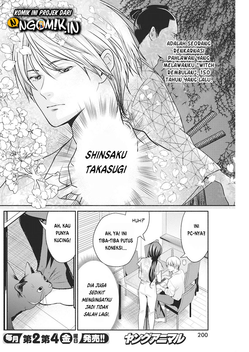 The Life of the Witch Who Remains Single for About 300 Years! Chapter 07 Gambar 11
