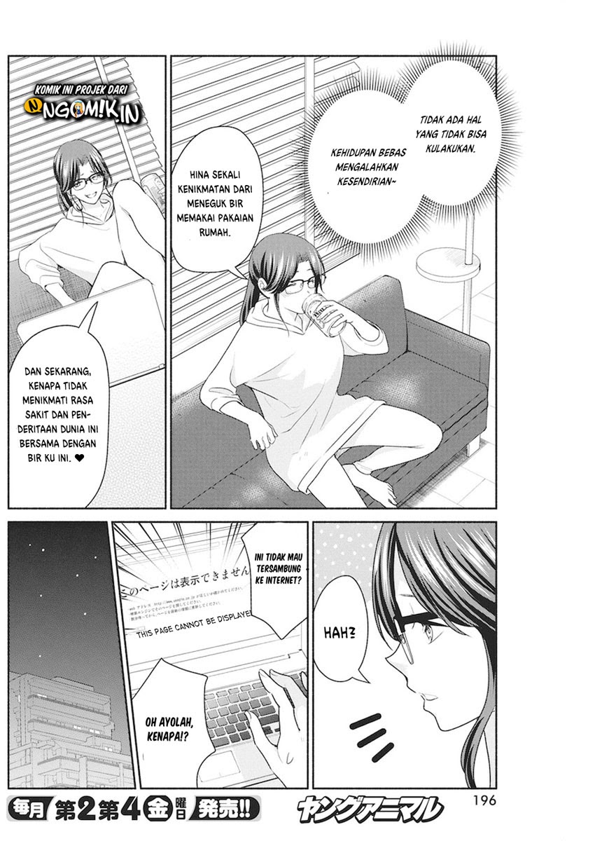 The Life of the Witch Who Remains Single for About 300 Years! Chapter 07 Gambar 7